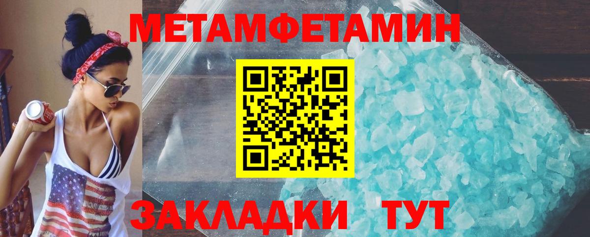 Амфетамин VHQ Соликамск