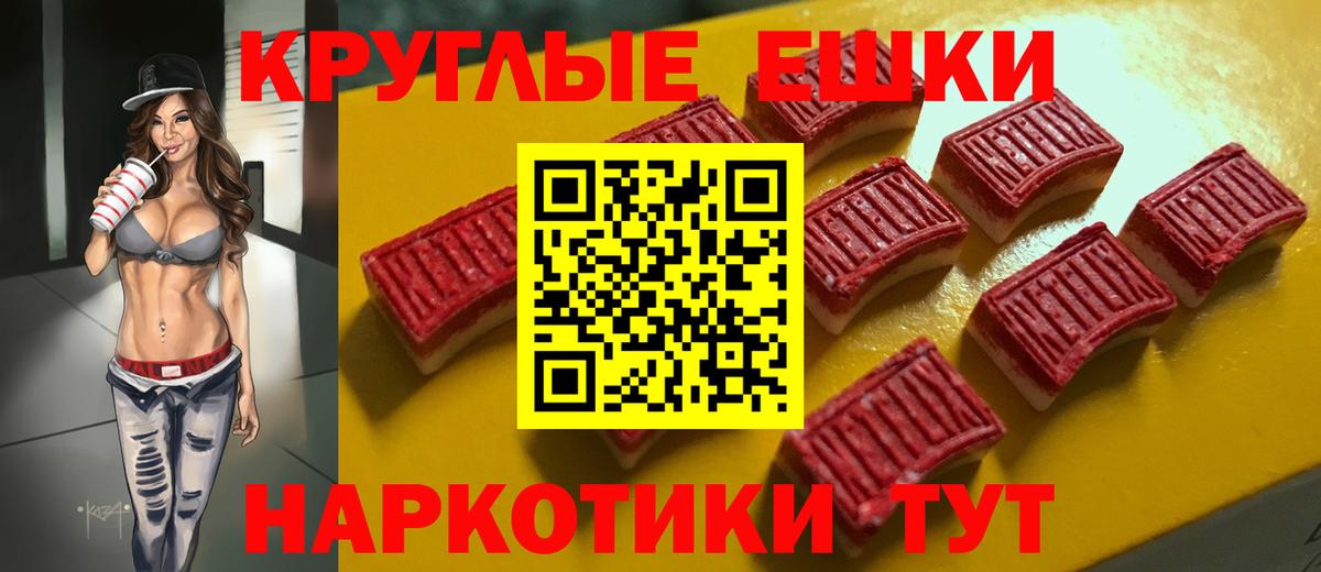 Соликамск  Ecstasy таблы  Вход с VPN  ЭКСТАЗИ  Ecstasy Philipp Plein 