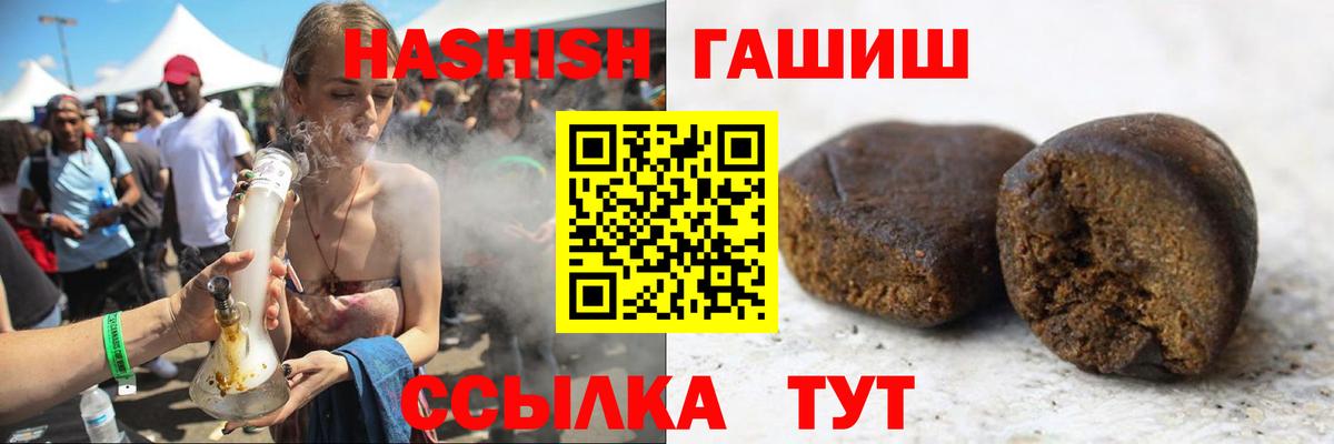 Соликамск  Гашиш гарик  Вход с VPN  ГАШ AMNESIA HAZE 