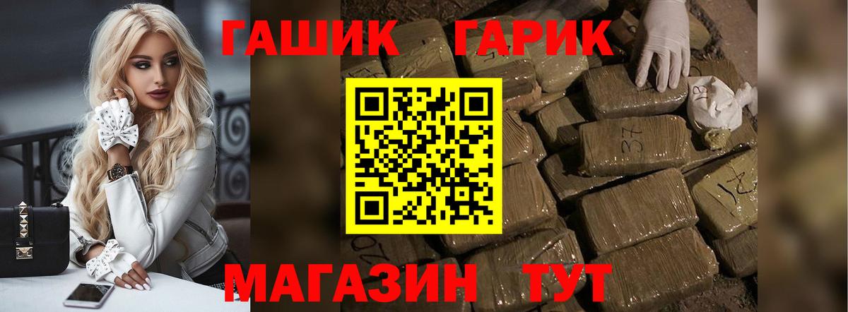 Гашиш ice o lator Соликамск