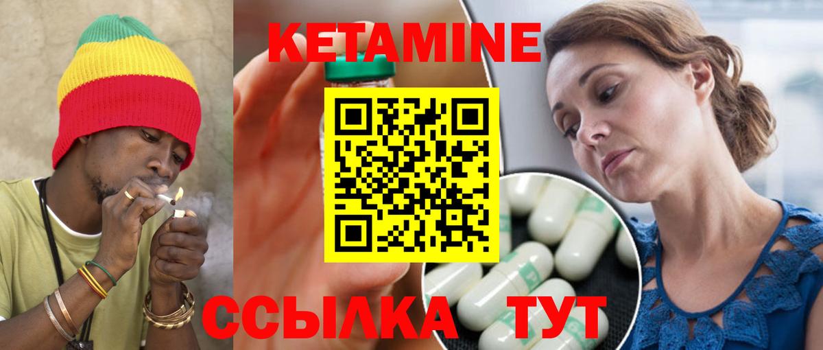 Кетамин ketamine      Соликамск  Кетамин ketamine  Вход с VPN 