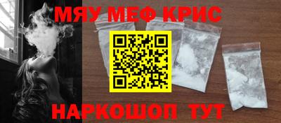 мдма Новозыбков