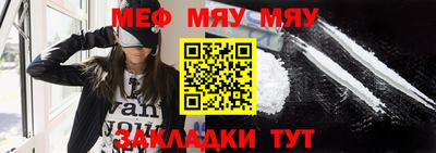таблы Новокубанск