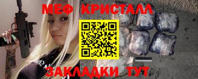 мдма Новозыбков