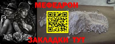 таблы Новокубанск