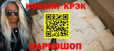мдма Новозыбков