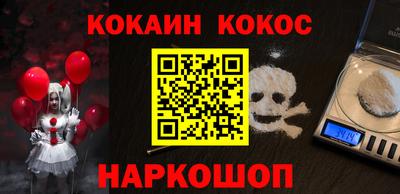 мдма Новозыбков