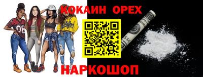 таблы Новокубанск