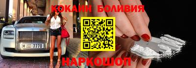таблы Новокубанск
