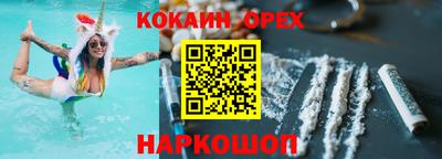 мдма Новозыбков