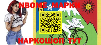 таблы Новокубанск