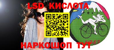 таблы Новокубанск