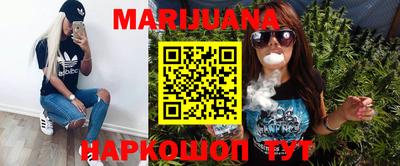 таблы Новокубанск