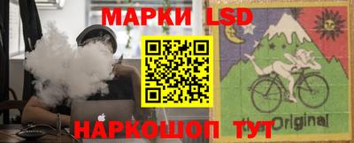 мдма Новозыбков
