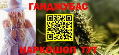 мдма Новозыбков