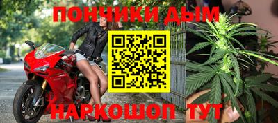 мдма Новозыбков
