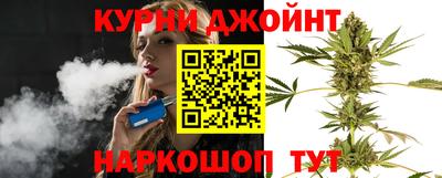 таблы Новокубанск