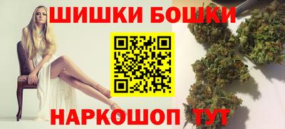 таблы Новокубанск