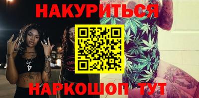 таблы Новокубанск