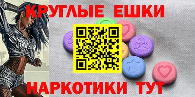 мдма Новозыбков