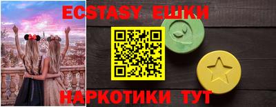 мдма Новозыбков