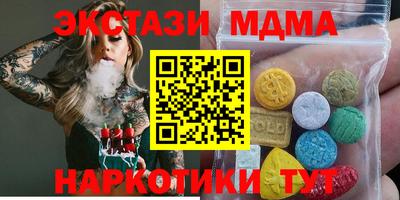 mdma Новодвинск