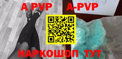 таблы Новокубанск