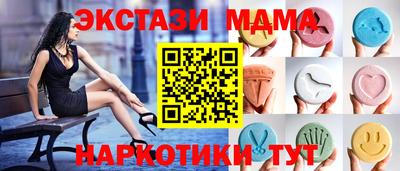 мдма Новозыбков