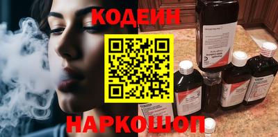 таблы Новокубанск