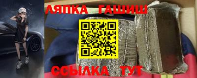 таблы Новокубанск