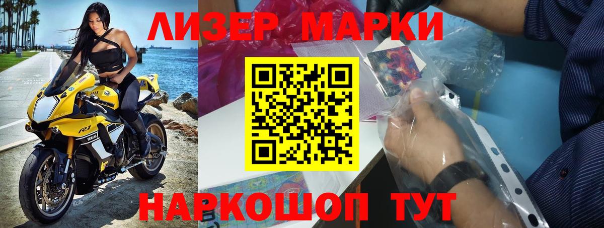 ЛСД экстази  Вход с VPN  Соликамск  ЛСД экстази ecstasy 
