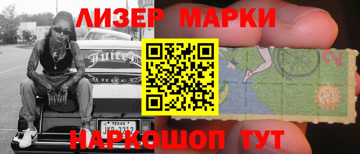Соликамск  Марки N-bome 1500мкг  Марки N-bome 1500мкг  Марки NBOMe  Вход с VPN 