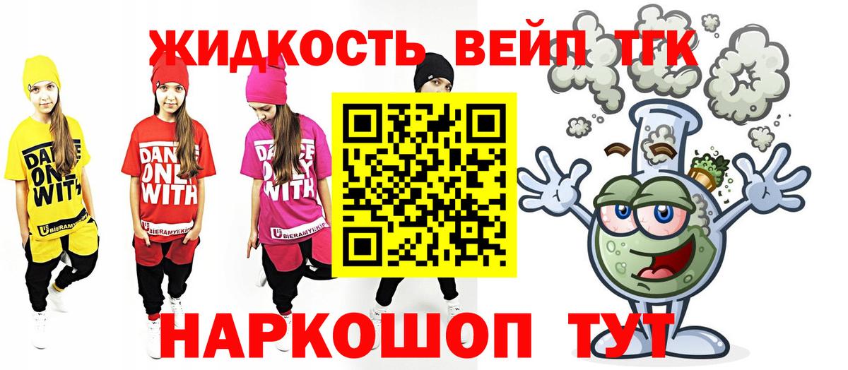 ТГК Wax Соликамск