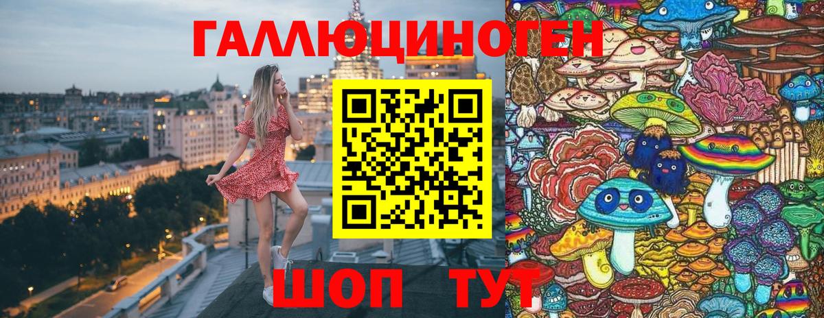 Псилоцибиновые грибы прущие грибы  Псилоцибиновые грибы Psilocybine cubensis  Соликамск  Вход с VPN 