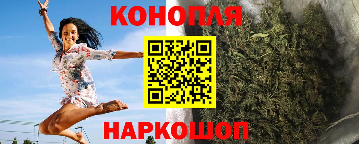 Соликамск  МАРИХУАНА White Widow  Вход с VPN  Бошки марихуана марихуана 