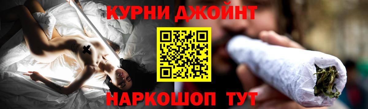Канабис THC 21% Соликамск